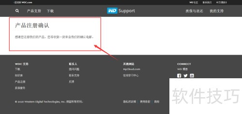 ��������Passport Ultra�ƶ�Ӳ��002�������