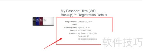 ��������Passport Ultra�ƶ�Ӳ��002�������