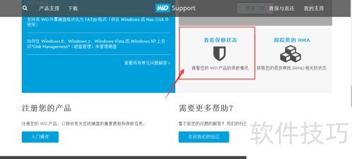 ��������Passport Ultra�ƶ�Ӳ��002�������