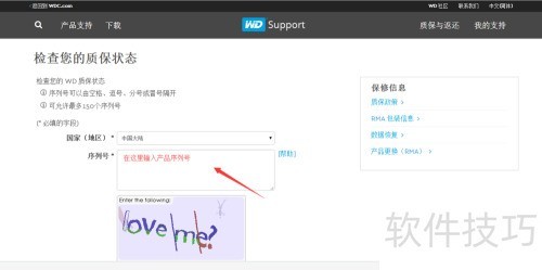 ��������Passport Ultra�ƶ�Ӳ��002�������