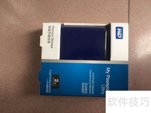西部数据Passport Ultra移动硬盘001开箱 西部数据Passport Ultra移动硬盘001开箱