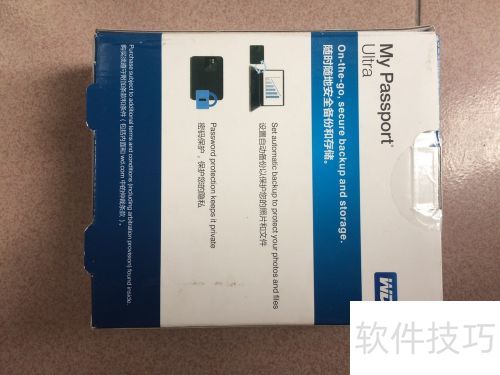 西部数据Passport Ultra移动硬盘001开箱 西部数据Passport Ultra移动硬盘001开箱