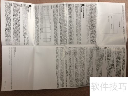 西部数据Passport Ultra移动硬盘001开箱 西部数据Passport Ultra移动硬盘001开箱