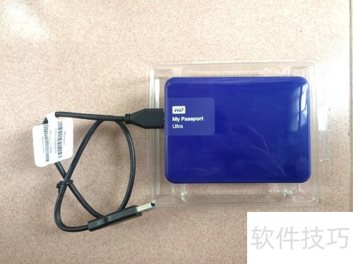 西部数据Passport Ultra移动硬盘001开箱 西部数据Passport Ultra移动硬盘001开箱