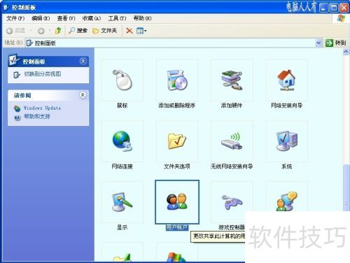 XP����ϵͳ���ã�[105]NET Passport