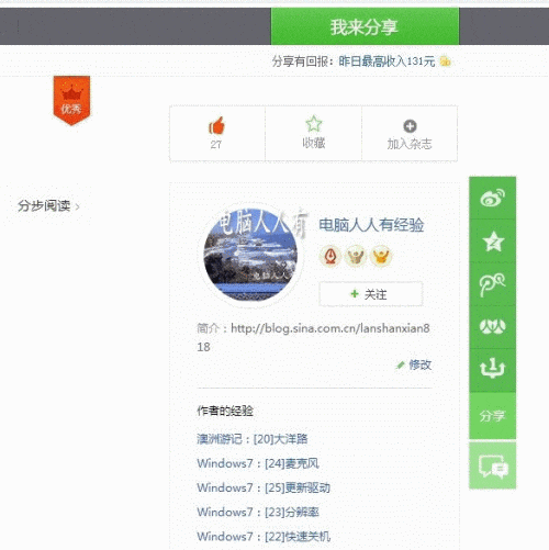 XP����ϵͳ���ã�[105]NET Passport