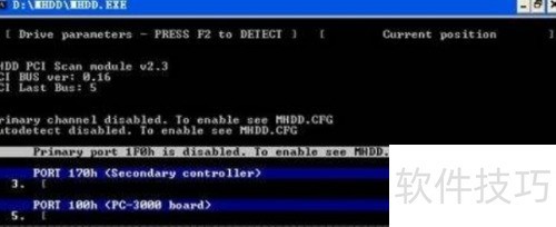 my passport如何修复 my passport如何修复