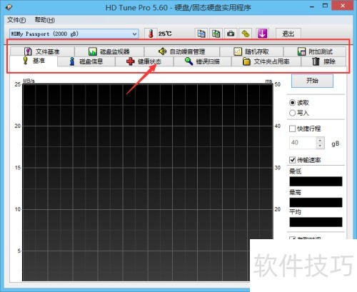 ��������Passport Ultra�ƶ�Ӳ��003����