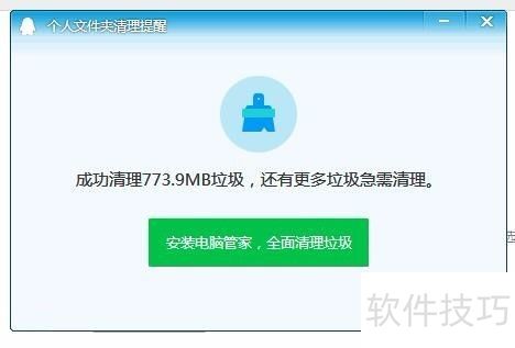 qq���������ļ������� �������qq�����ļ���