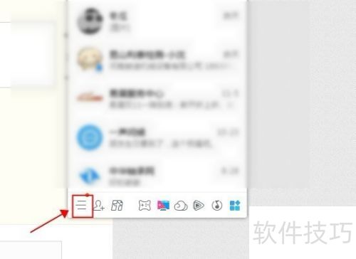 QQ������������ļ��У�