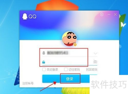 QQ������������ļ��У�