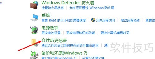 win10怎么还原个人文件夹? win10怎么还原个人文件夹?