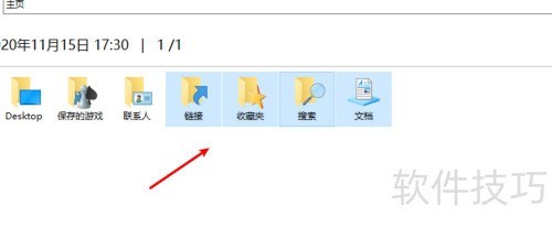 win10怎么还原个人文件夹? win10怎么还原个人文件夹?