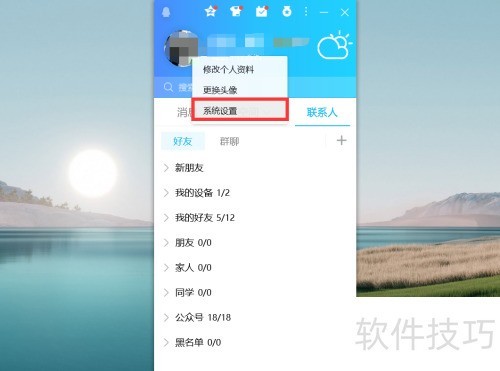 QQ��δ򿪸����ļ����أ�