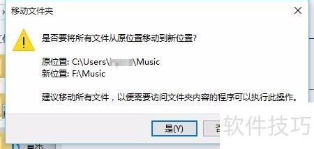 Windows 10 如何更改个人文件夹位置 Windows 10 如何更改个人文件夹位置