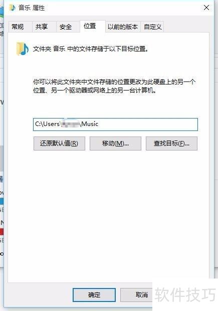 Windows 10 如何更改个人文件夹位置 Windows 10 如何更改个人文件夹位置