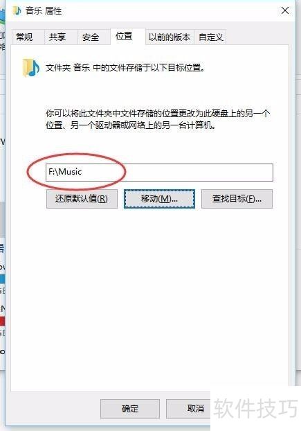 Windows 10 如何更改个人文件夹位置 Windows 10 如何更改个人文件夹位置