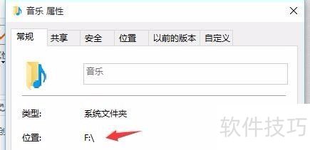 Windows 10 如何更改个人文件夹位置 Windows 10 如何更改个人文件夹位置