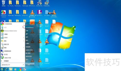 win7怎么打开个人文件夹 win7怎么打开个人文件夹