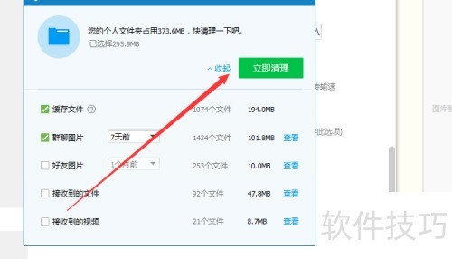 QQ�����ļ��������������������ļ���