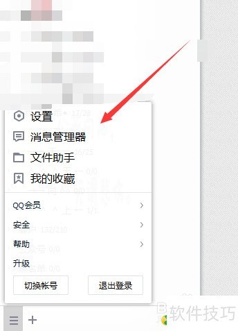 QQ�����ļ��������������������ļ���
