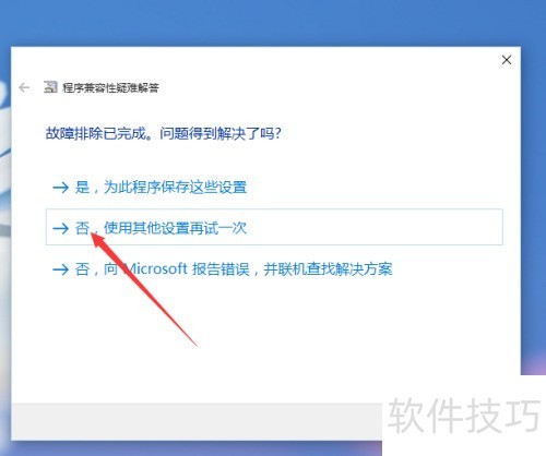 qq无法访问个人文件夹 qq无法访问个人文件夹