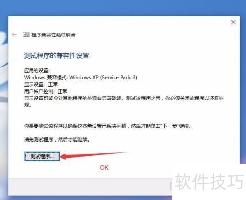 qq无法访问个人文件夹 qq无法访问个人文件夹