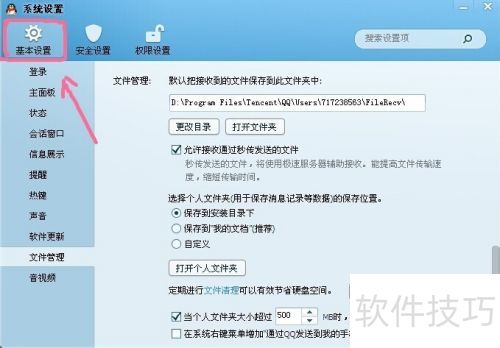 ��δ���qq�����ļ���