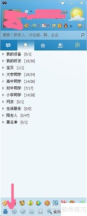 ��δ���qq�����ļ���