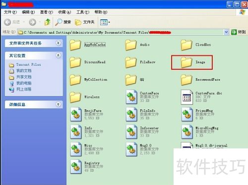 QQ�����ļ������������