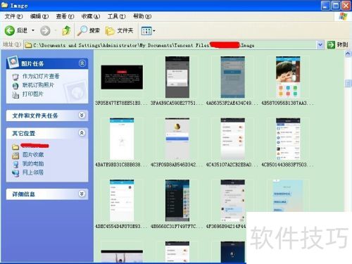 QQ�����ļ������������