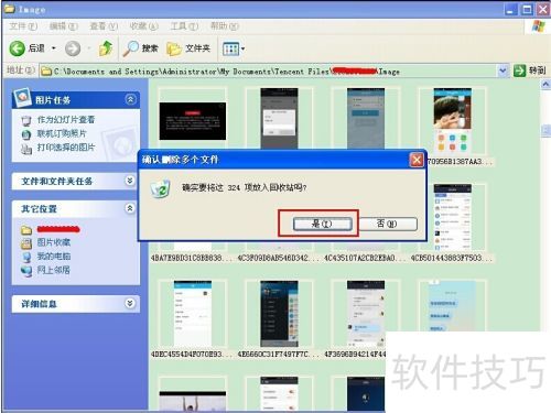 QQ�����ļ������������