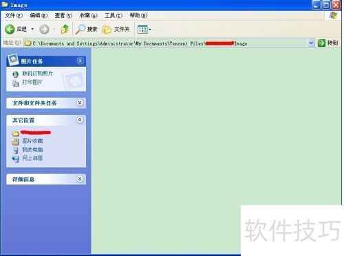 QQ�����ļ������������