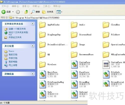 ��δ���qq�����ļ���