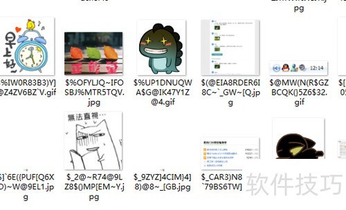 qq清理个人文件夹 qq清理个人文件夹