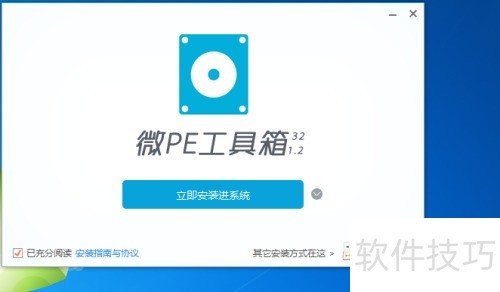 νPEϵͳGhostļɵͬһŹ