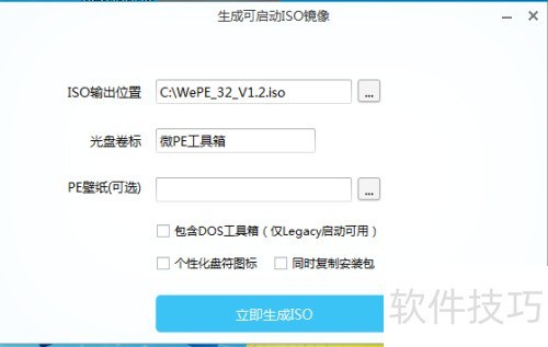 νPEϵͳGhostļɵͬһŹ