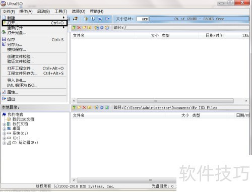 νPEϵͳGhostļɵͬһŹ