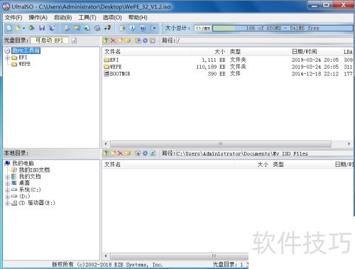 νPEϵͳGhostļɵͬһŹ