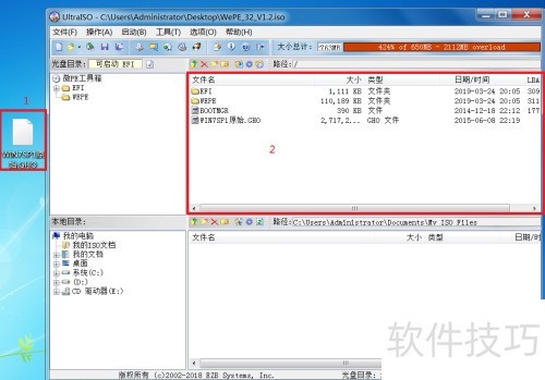 νPEϵͳGhostļɵͬһŹ