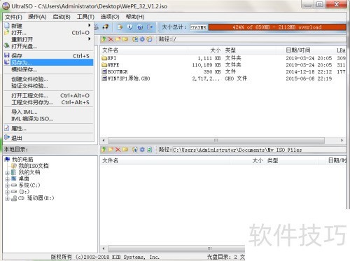 νPEϵͳGhostļɵͬһŹ