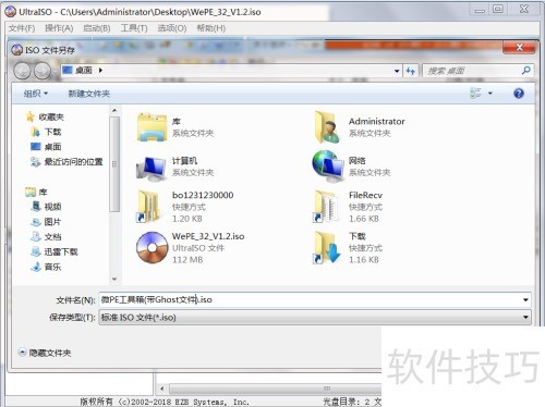 νPEϵͳGhostļɵͬһŹ