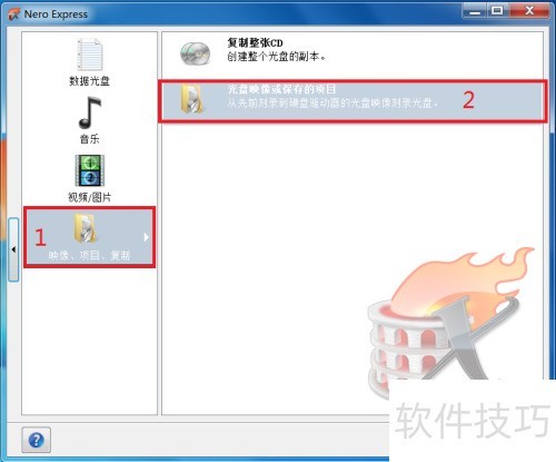 νPEϵͳGhostļɵͬһŹ