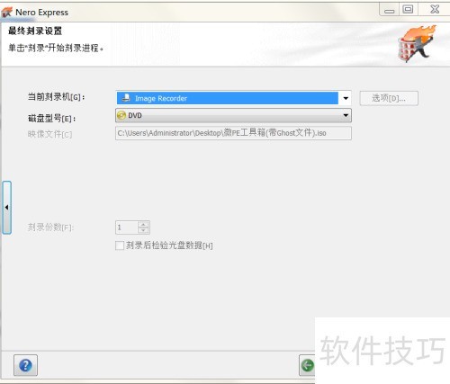 νPEϵͳGhostļɵͬһŹ