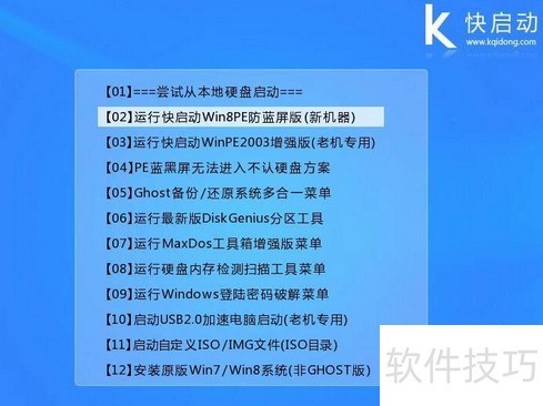 怎么检查ghost文件是否完整 怎么检查ghost文件是否完整