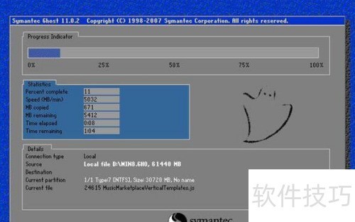 怎么检查ghost文件是否完整 怎么检查ghost文件是否完整