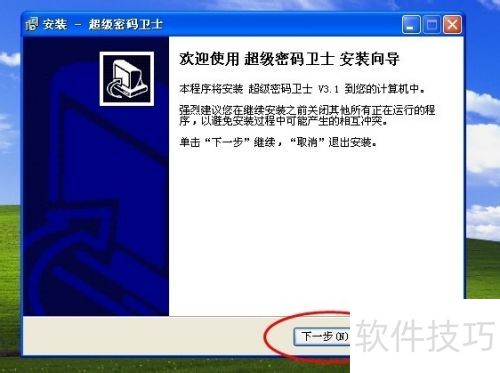 ���ע�ᳬ��������ʿ