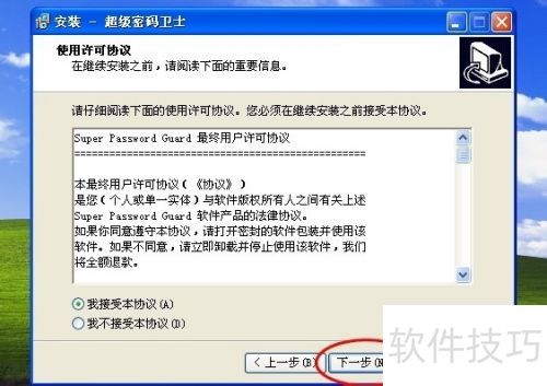 ���ע�ᳬ��������ʿ