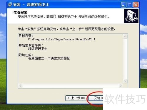 ���ע�ᳬ��������ʿ