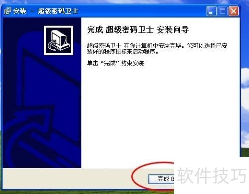 ���ע�ᳬ��������ʿ